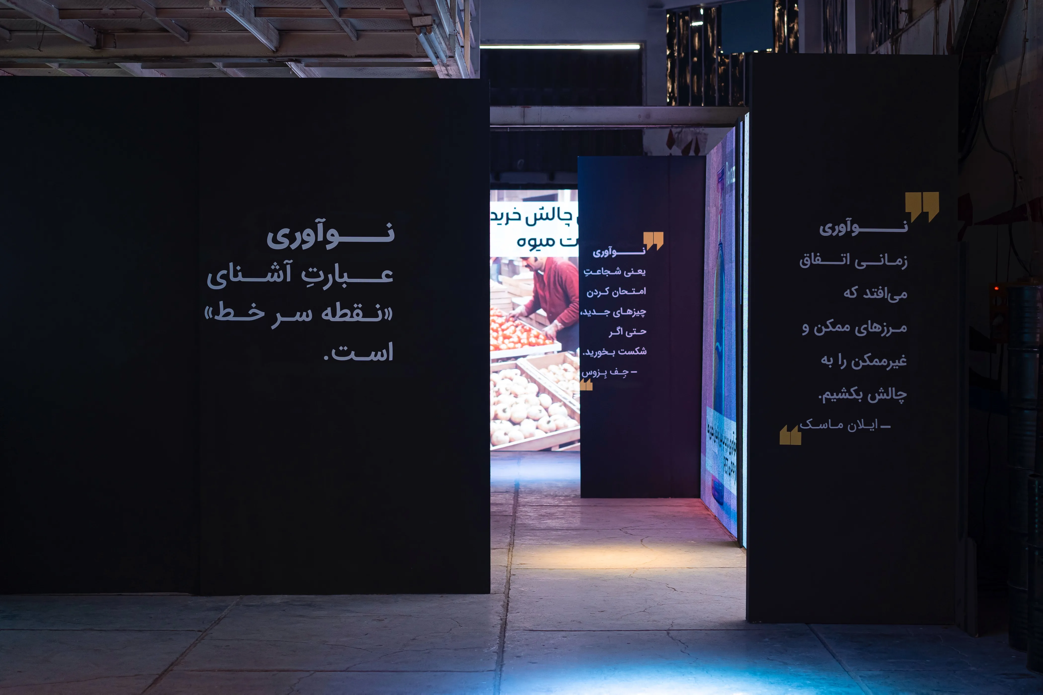 about-section-photo4